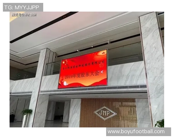 国米今日召开股东大会审议财务报表并宣布董事会成员变动事项 国米今日召开股东大会审议财务报表并宣布董事会成员变动事项